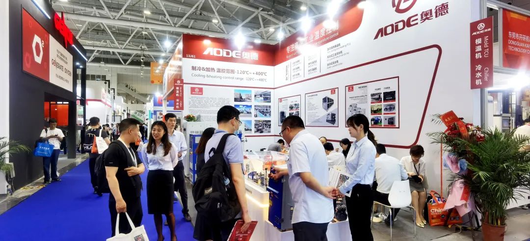 奥德亮相CHINAPLAS 2023国际橡塑展