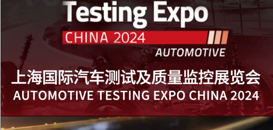 8、9月展会预告 | 奥德欢迎您莅临参观指导